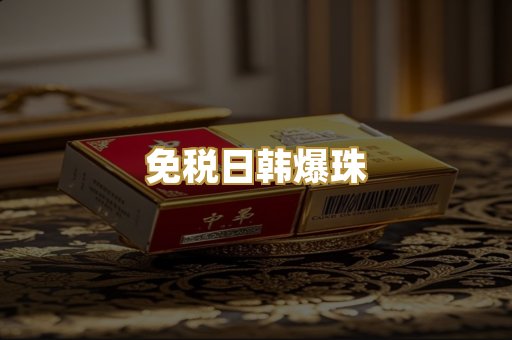 广西越代香烟